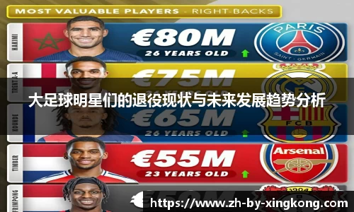 xingkong体育官方网站