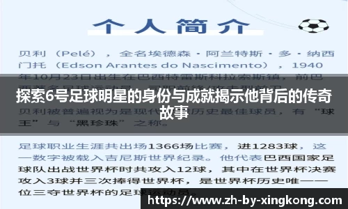 xingkong体育官方网站