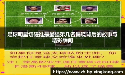 xingkong体育官方网站