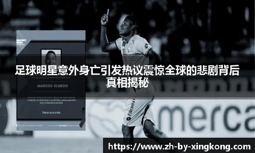 xingkong体育官方网站