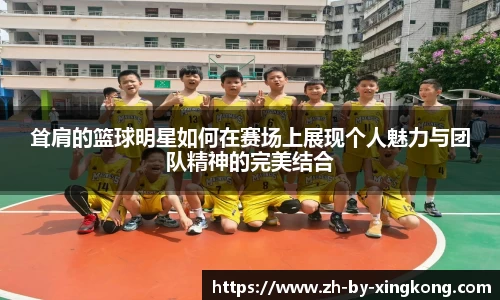 xingkong