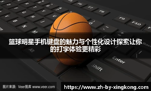 xingkong体育官方网站