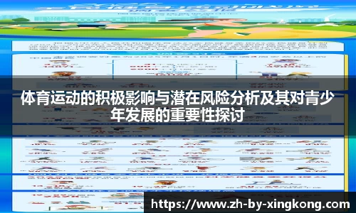 xingkong
