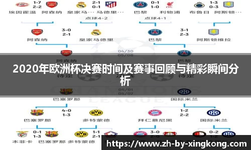 xingkong体育官方网站